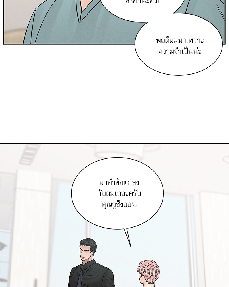 หน้า 69