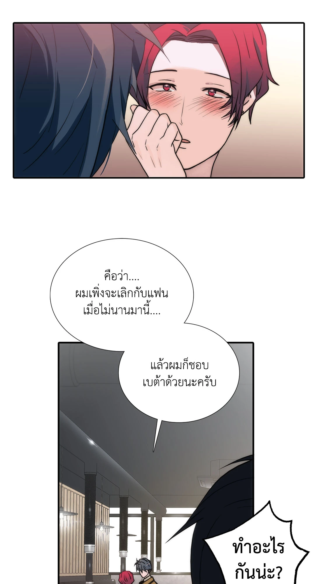 หน้า 46