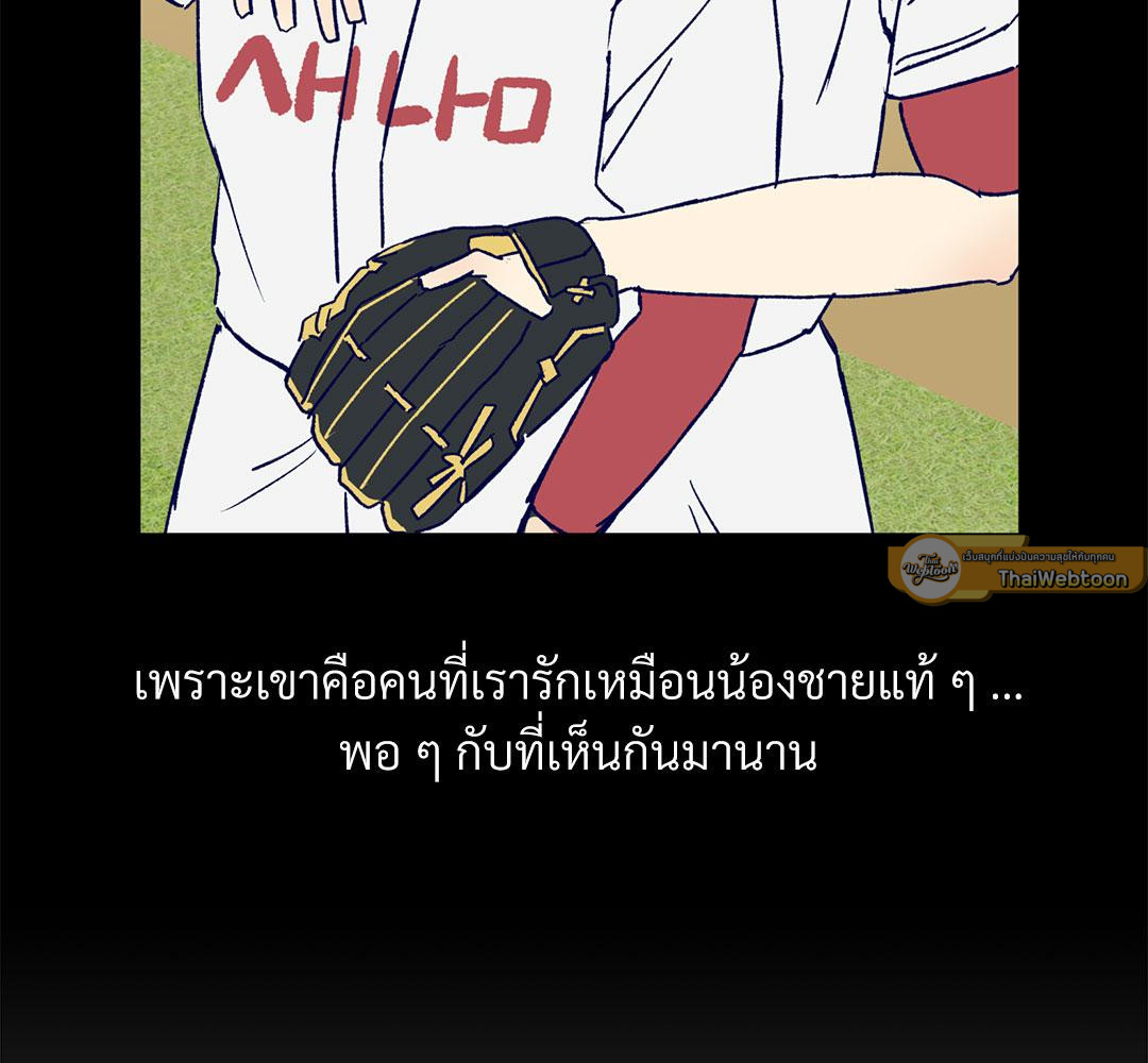 หน้า 138