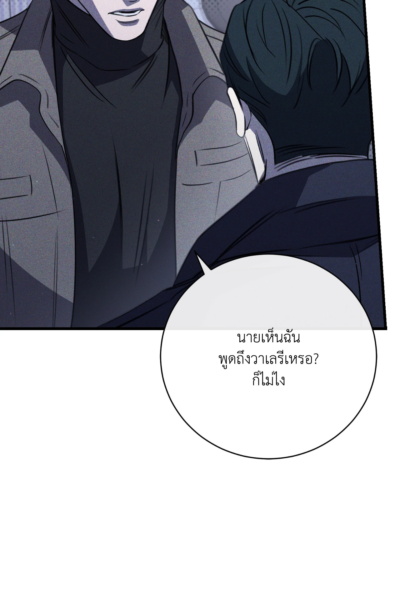 หน้า 93