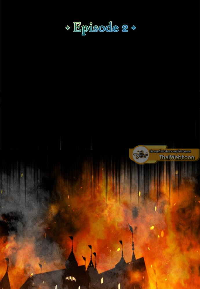 เจ้าหญิงผู้กล้าท้าปีศาจ | Princess to the Rescue! ตอนที่ 2 - รูปที่ 2