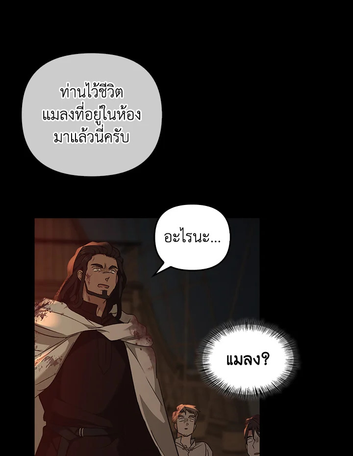 หน้า 104