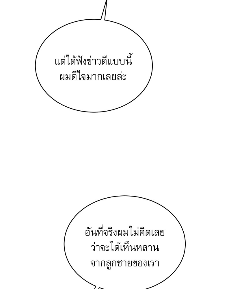 หน้า 76
