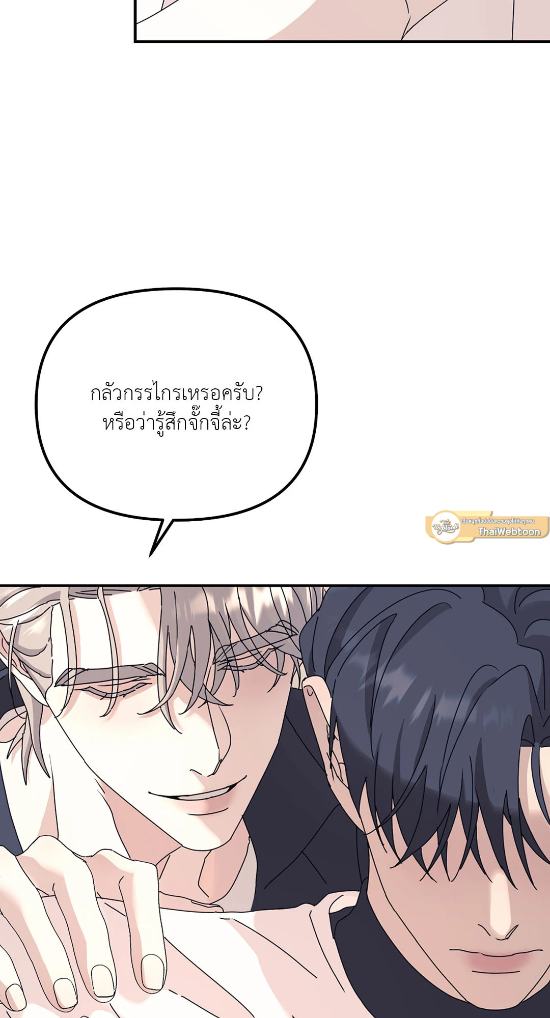 หน้า 47