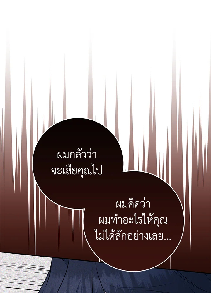 หน้า 77