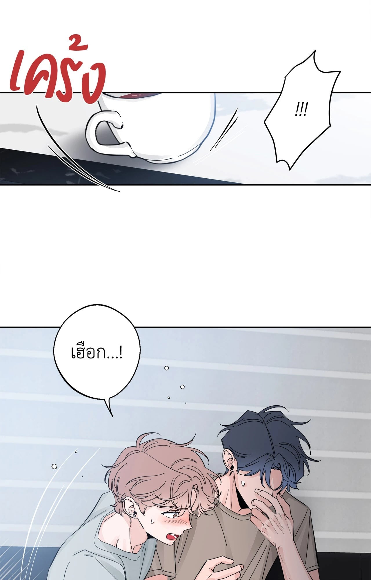 หน้า 45
