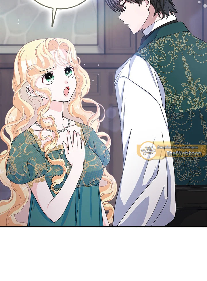 แต่งงานกับฉันอีกครั้งนะคะ คุณสามี | Please Marry Me Again! ตอนที่ 59 - รูปที่ 2