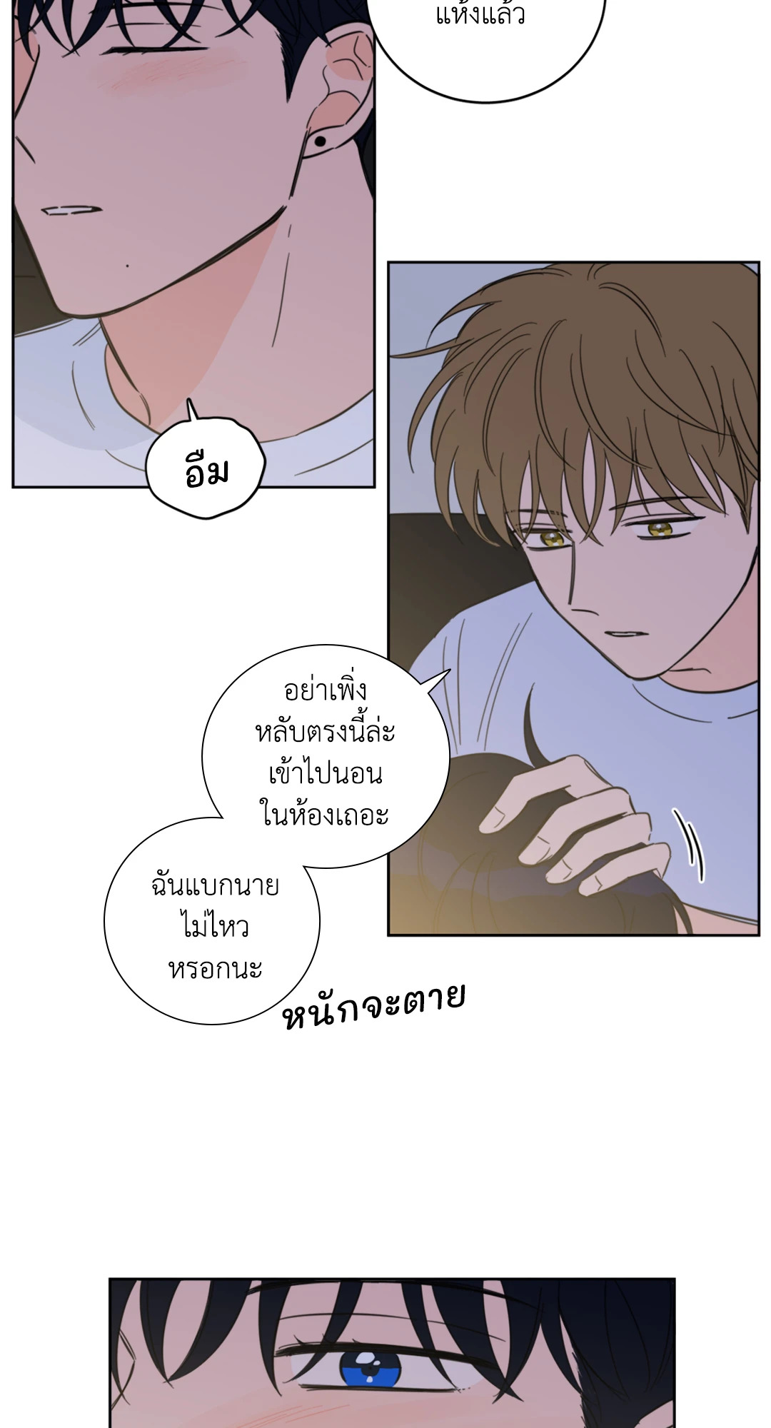 หน้า 21
