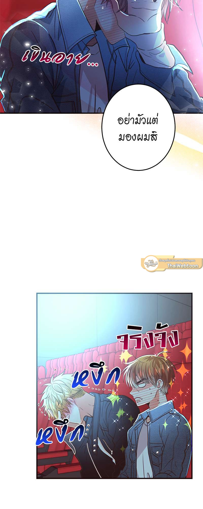 หน้า 29