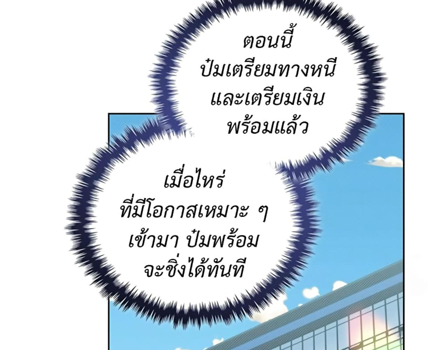 หน้า 91