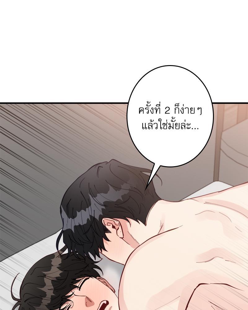 หน้า 81