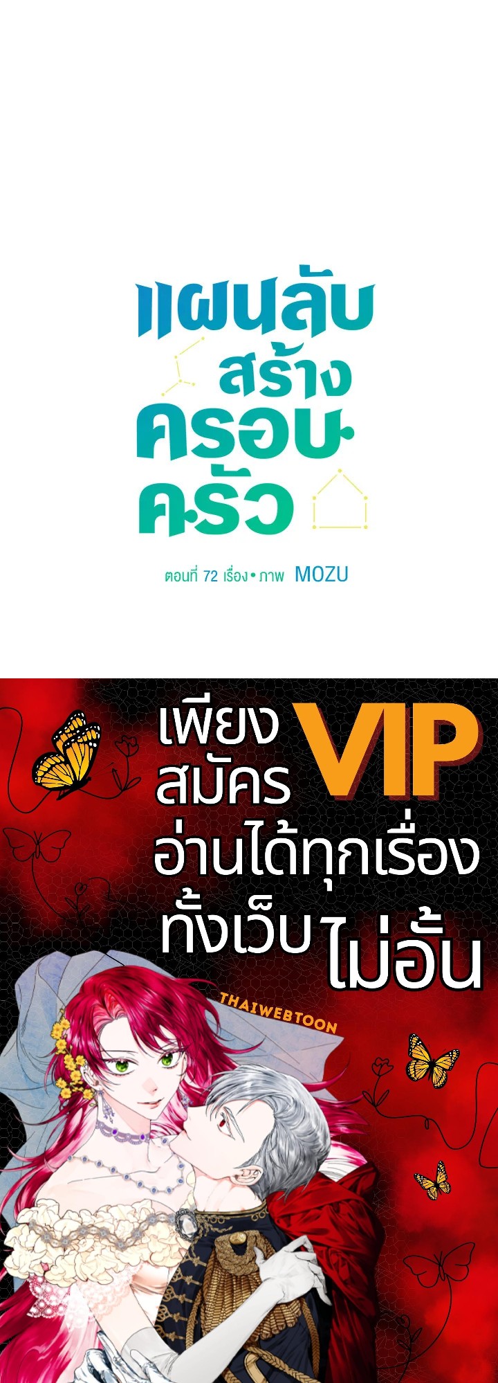 หน้า 100