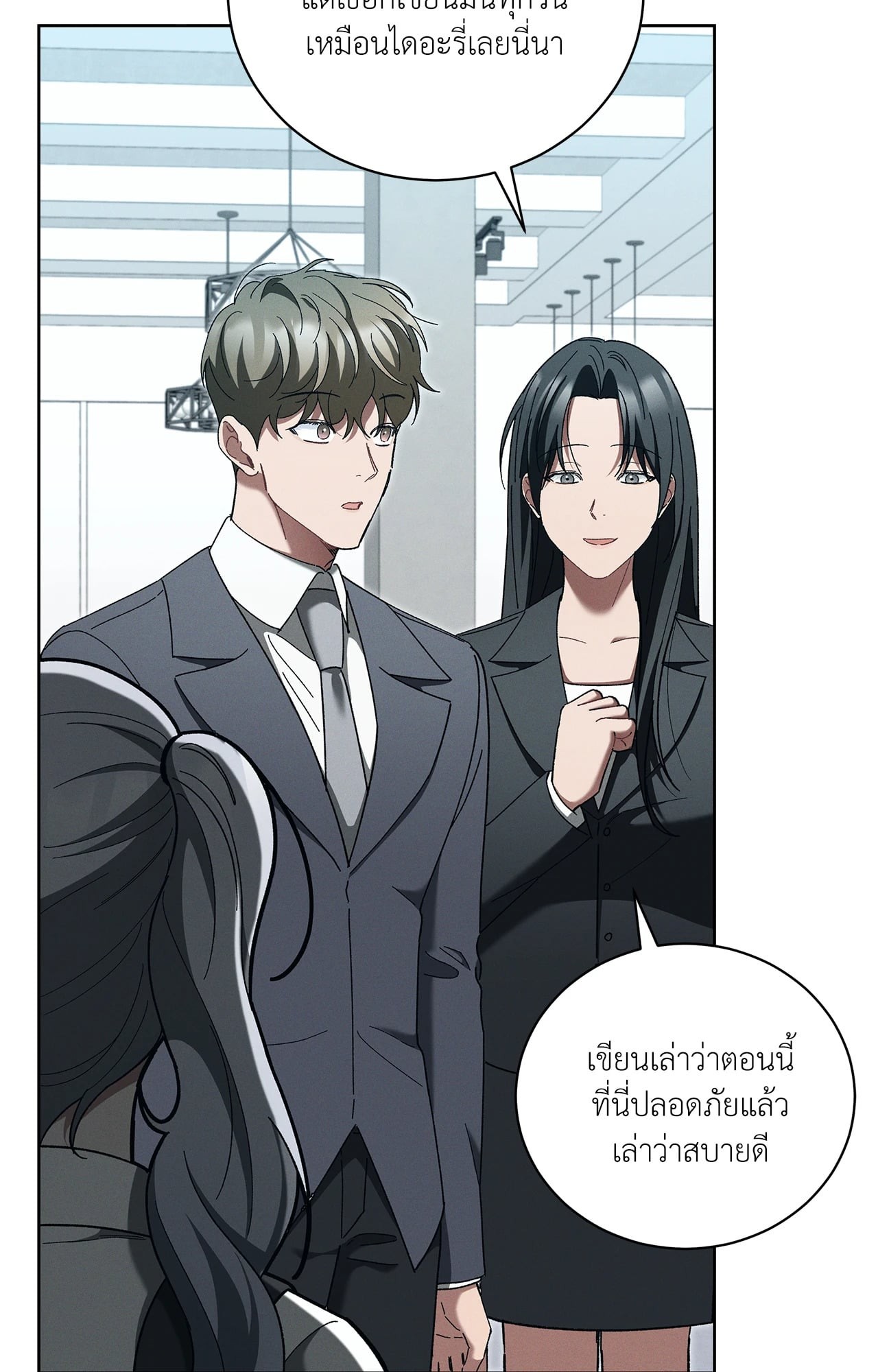 หน้า 75