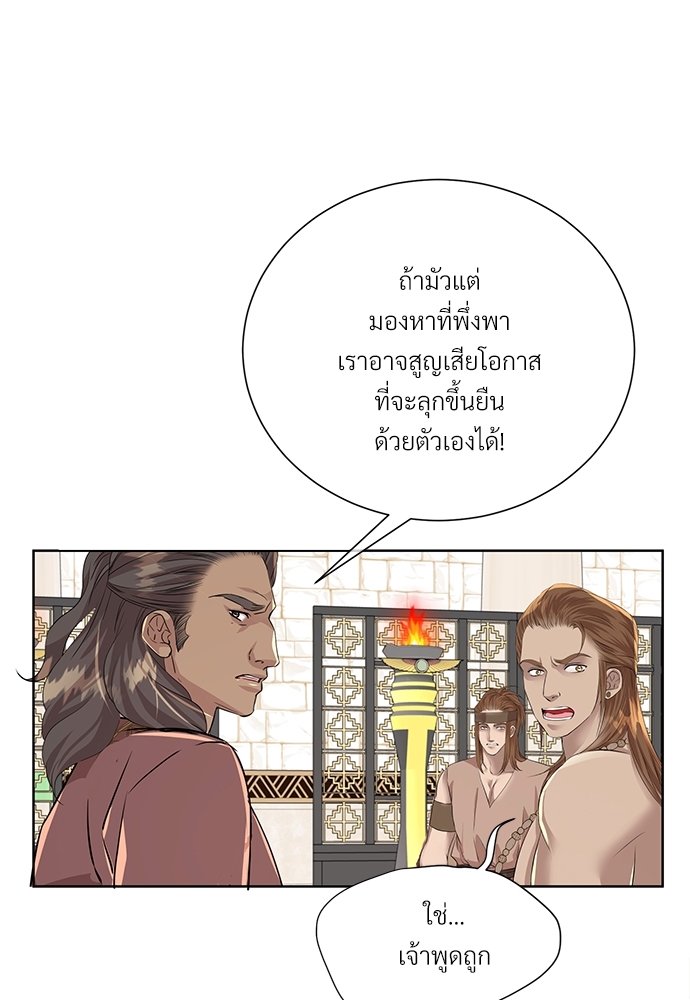 หน้า 67