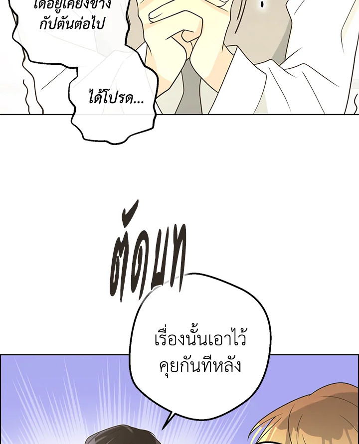 หน้า 89