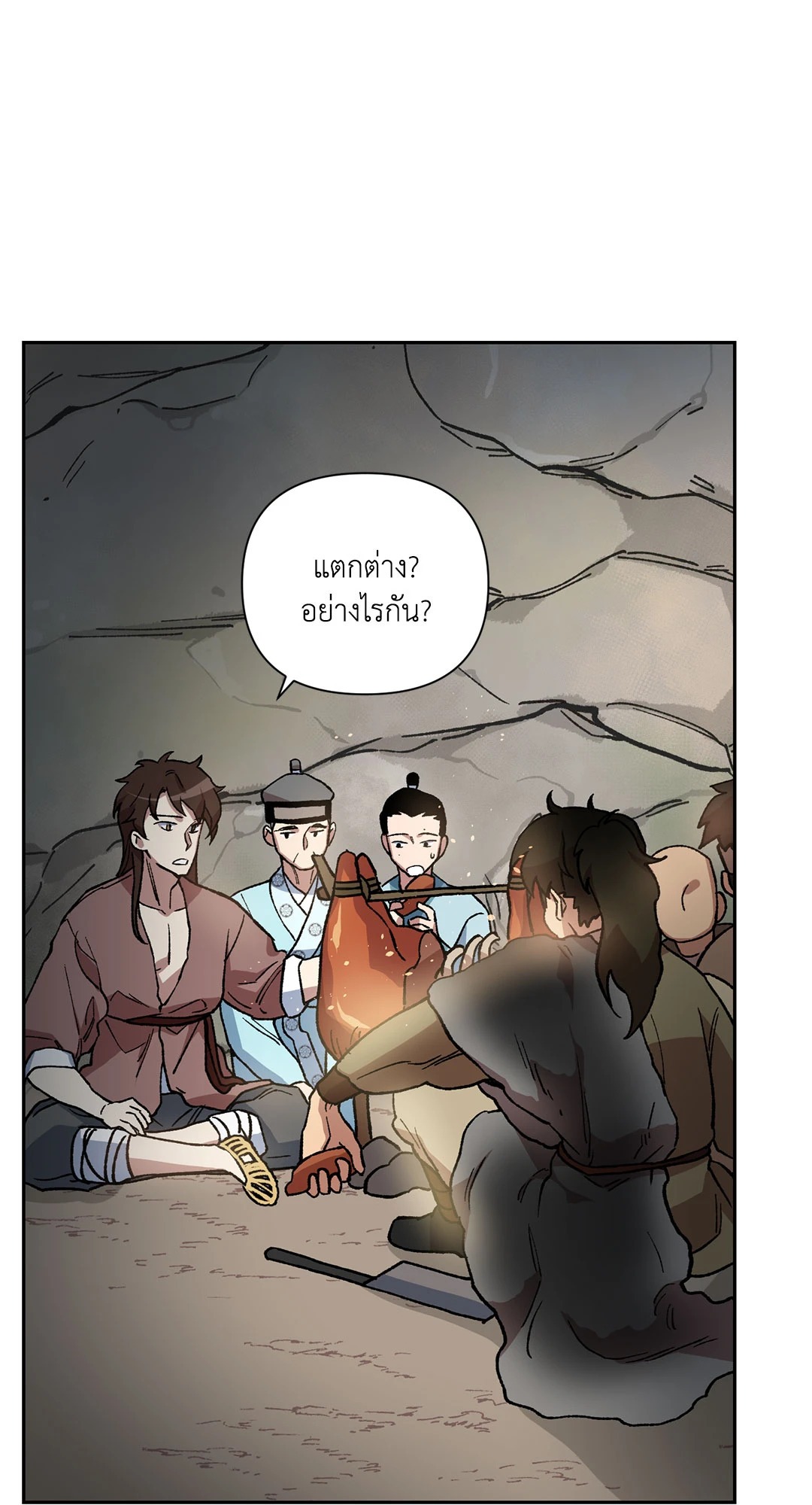 หน้า 58