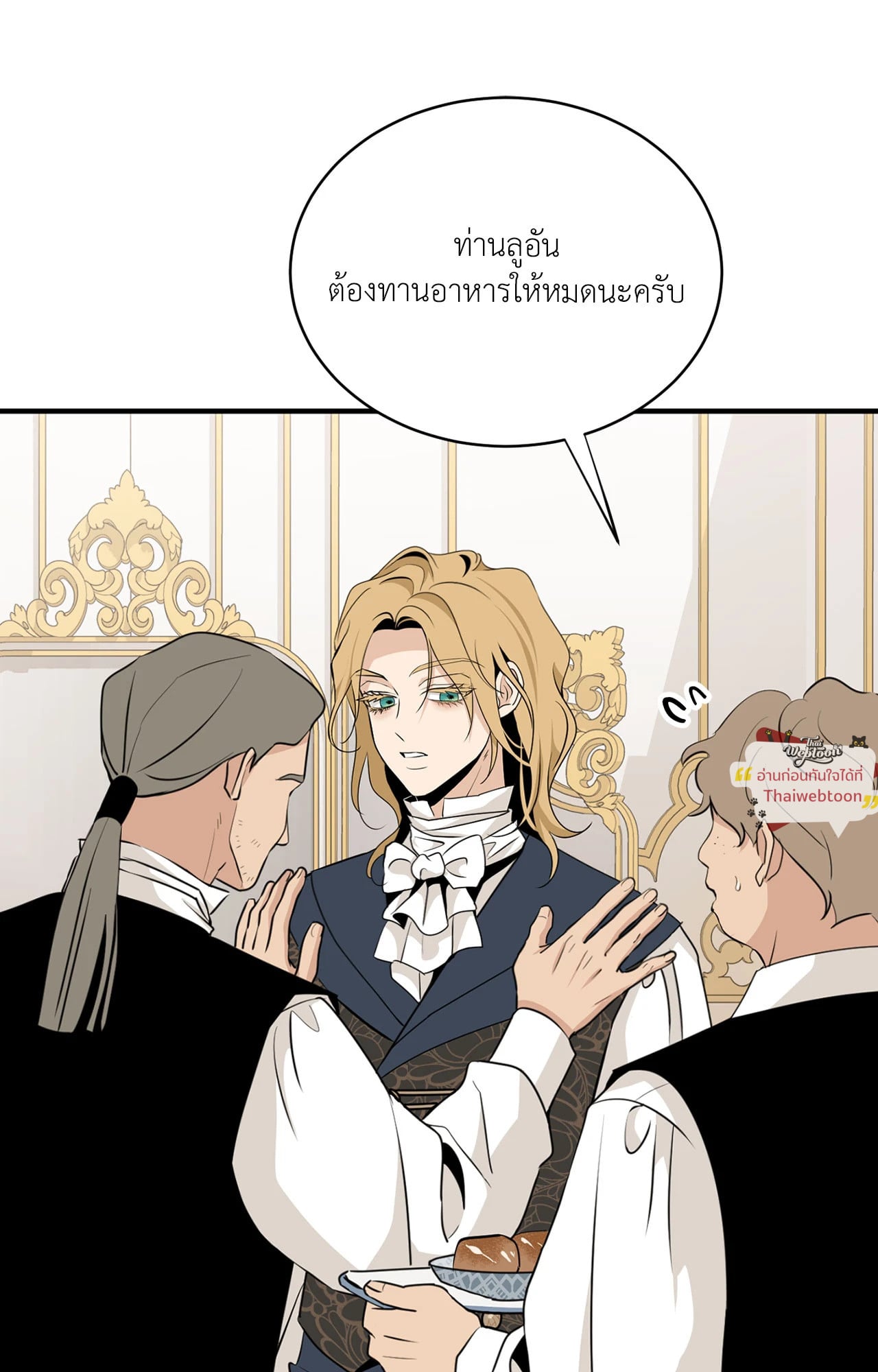 หน้า 53