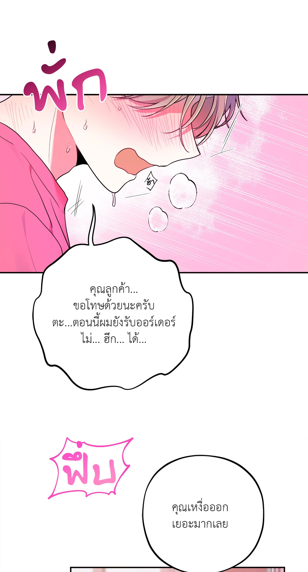 หน้า 67
