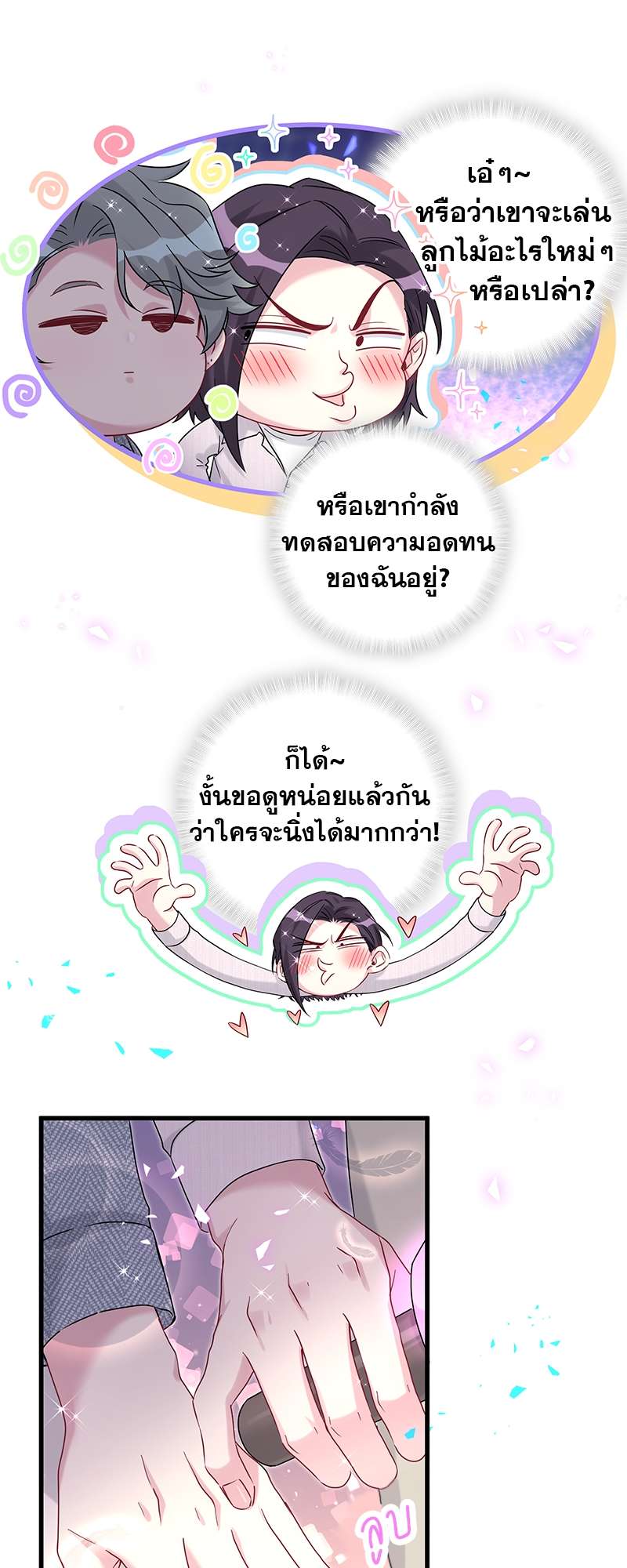 หน้า 35