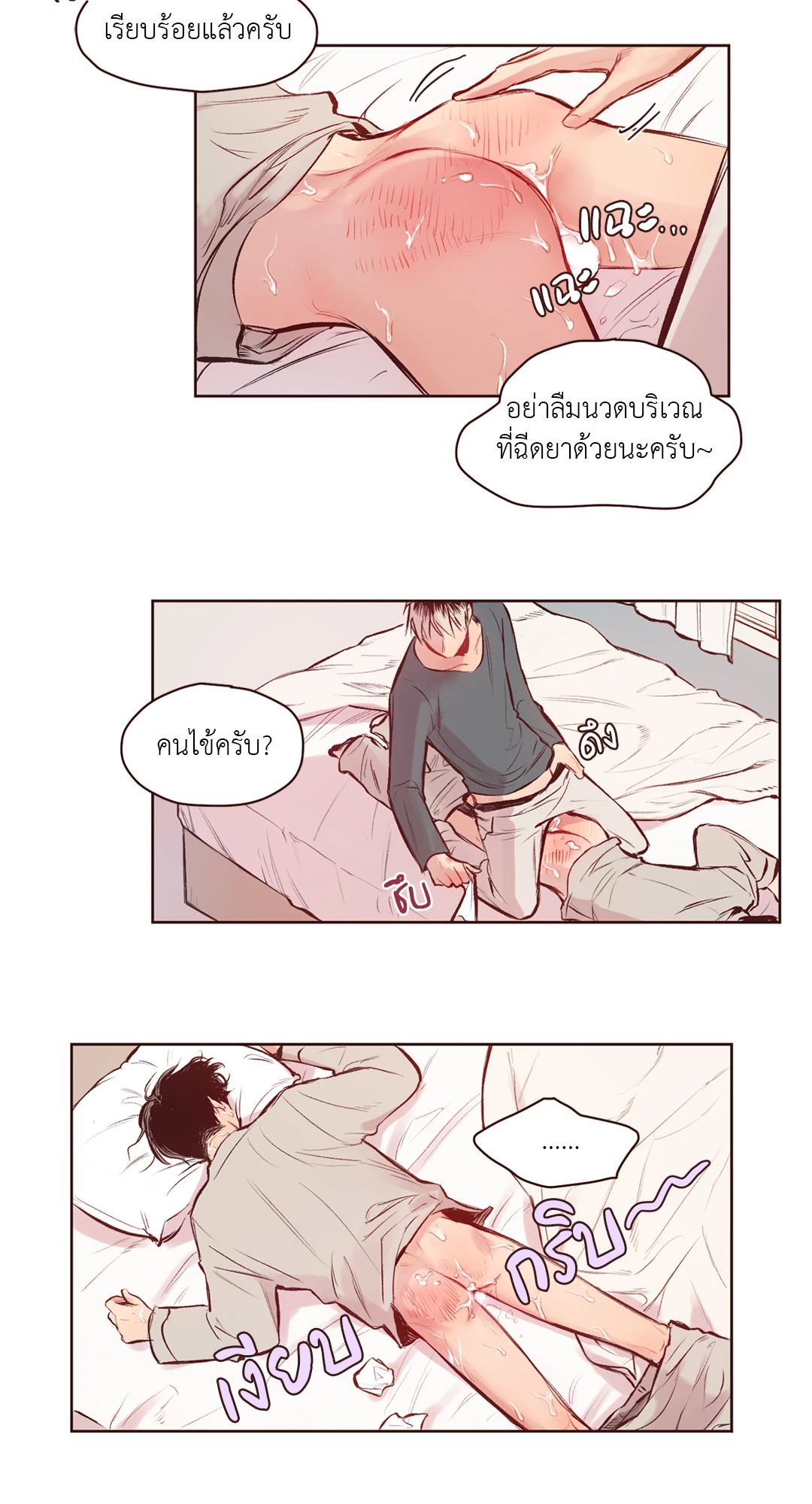 หน้า 22