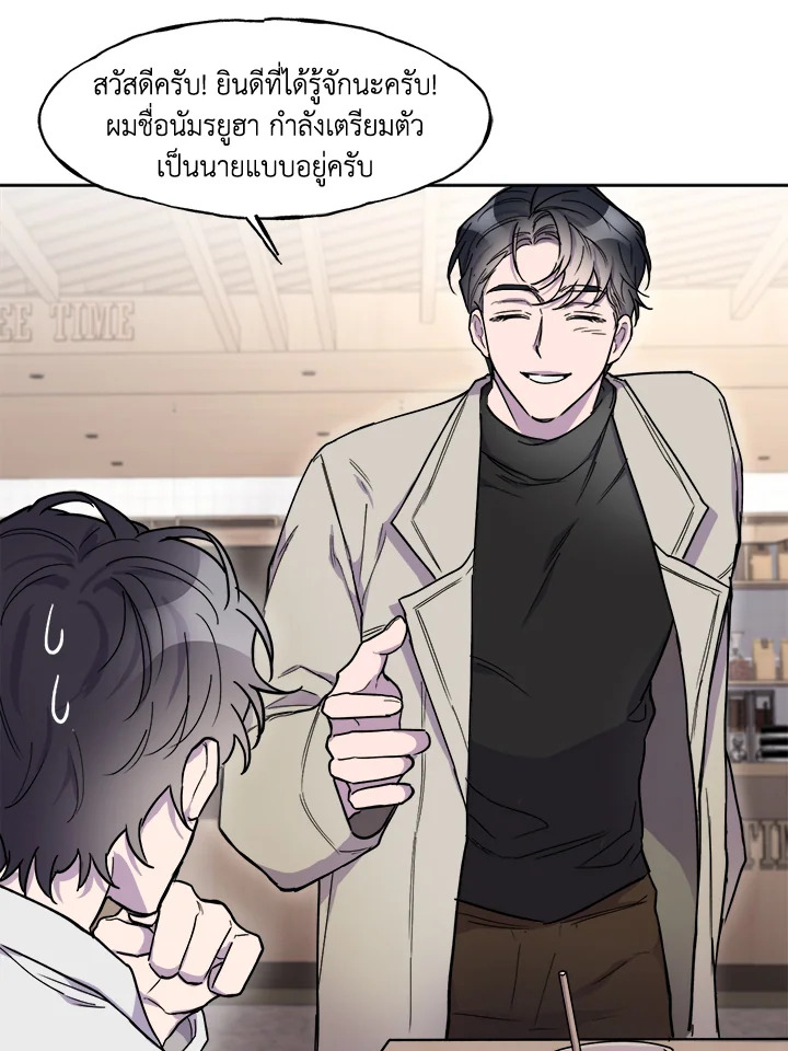 หน้า 53