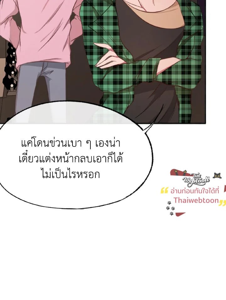 หน้า 75