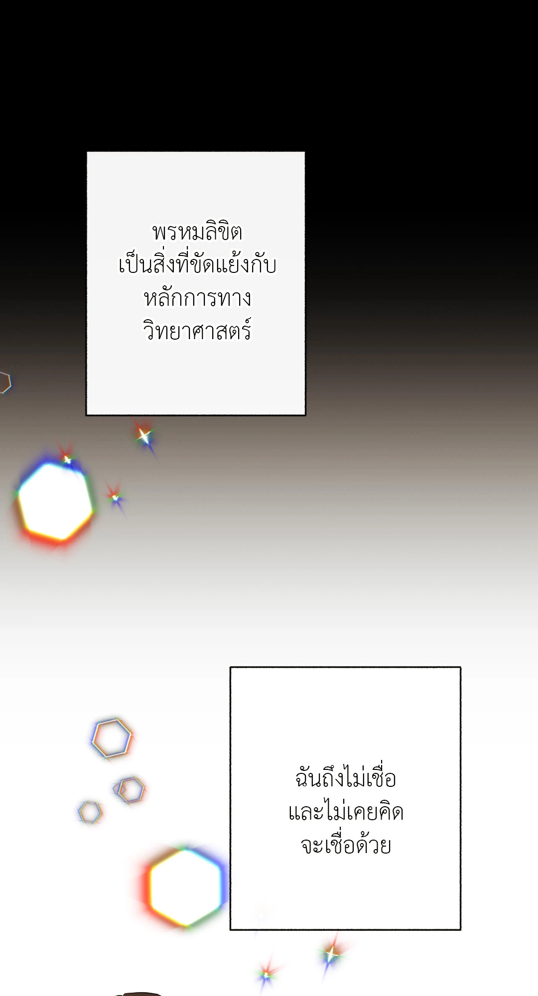 หน้า 83
