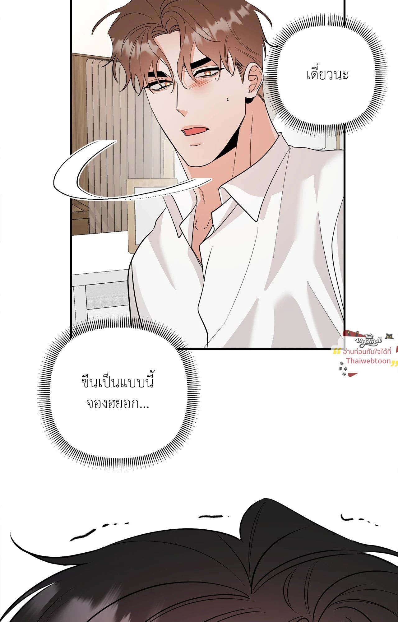 หน้า 68