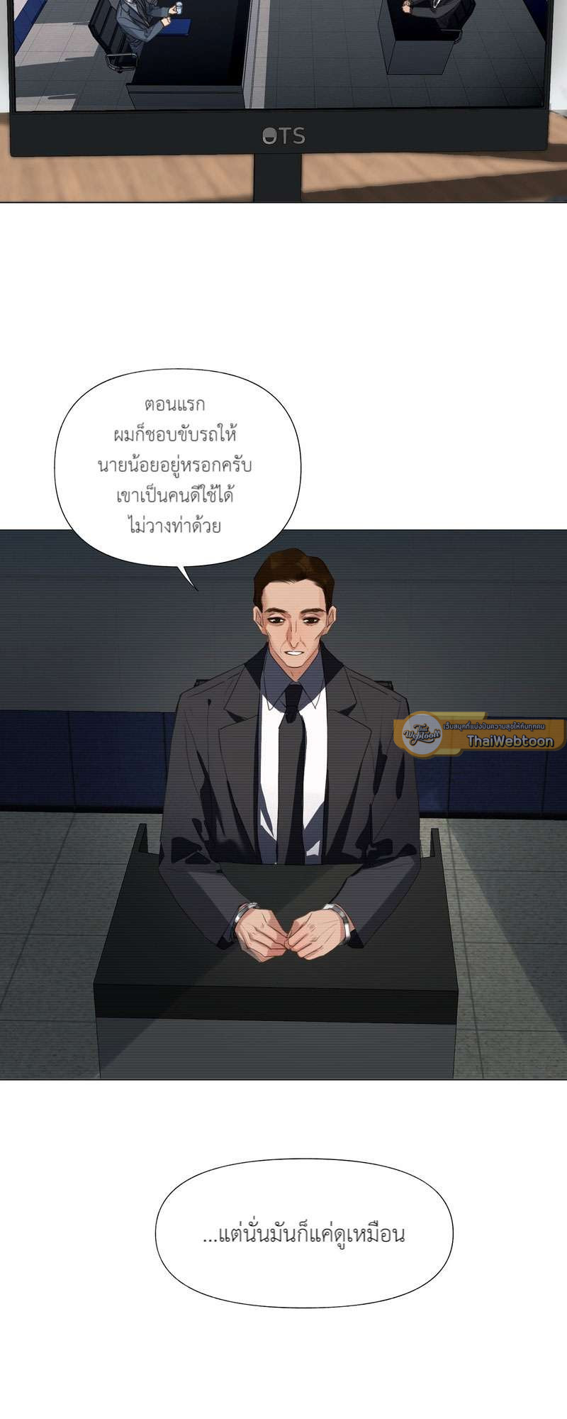 หน้า 26