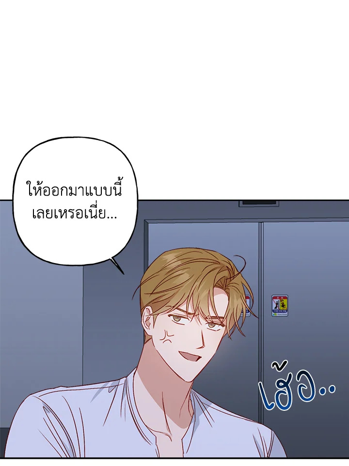 หน้า 77