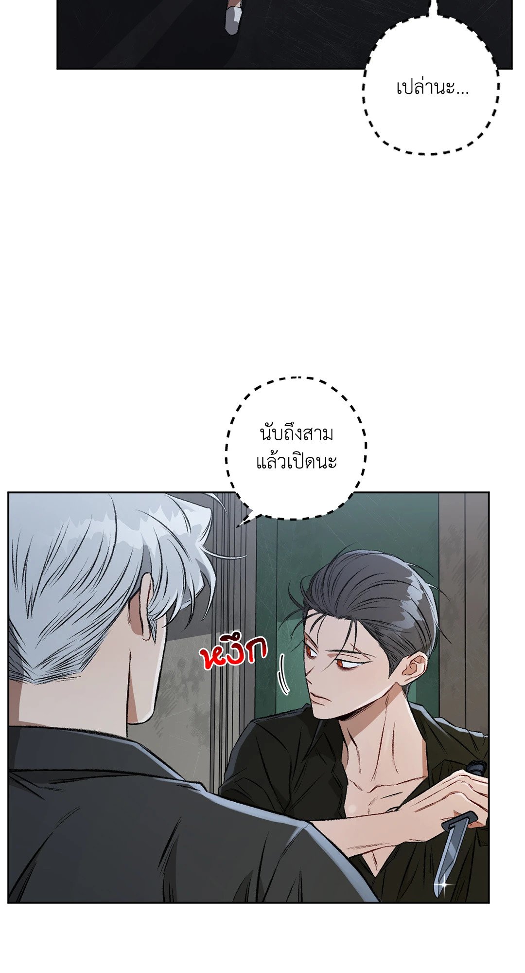 หน้า 29