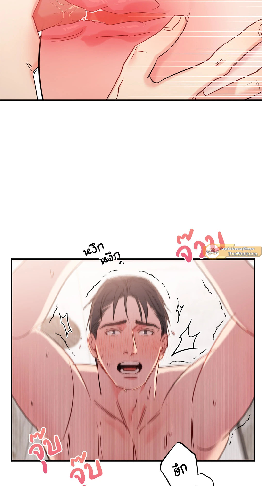 หน้า 23