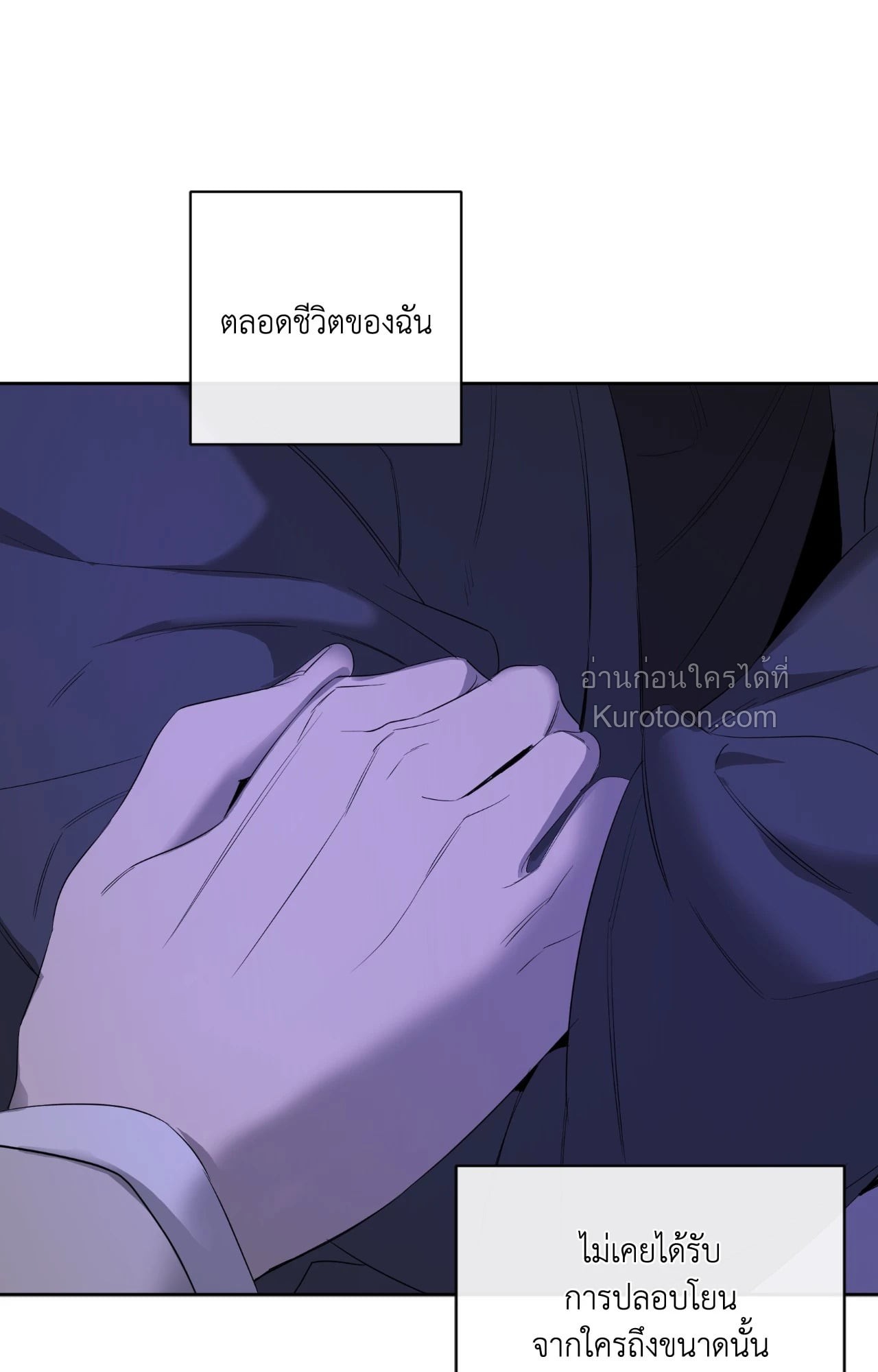 หน้า 105