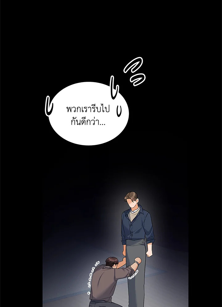 หน้า 71