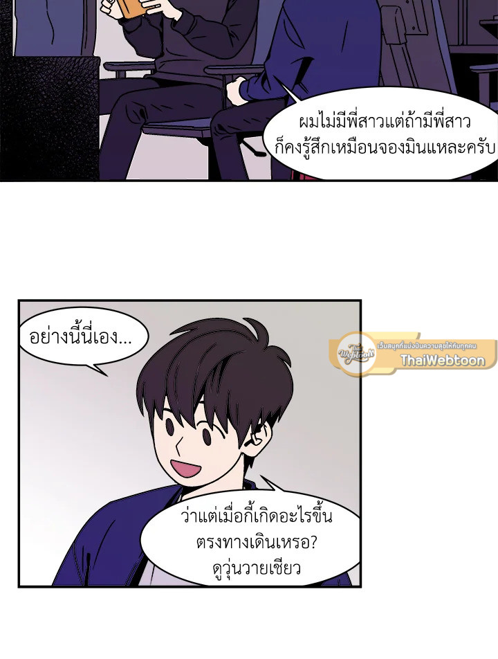หน้า 38