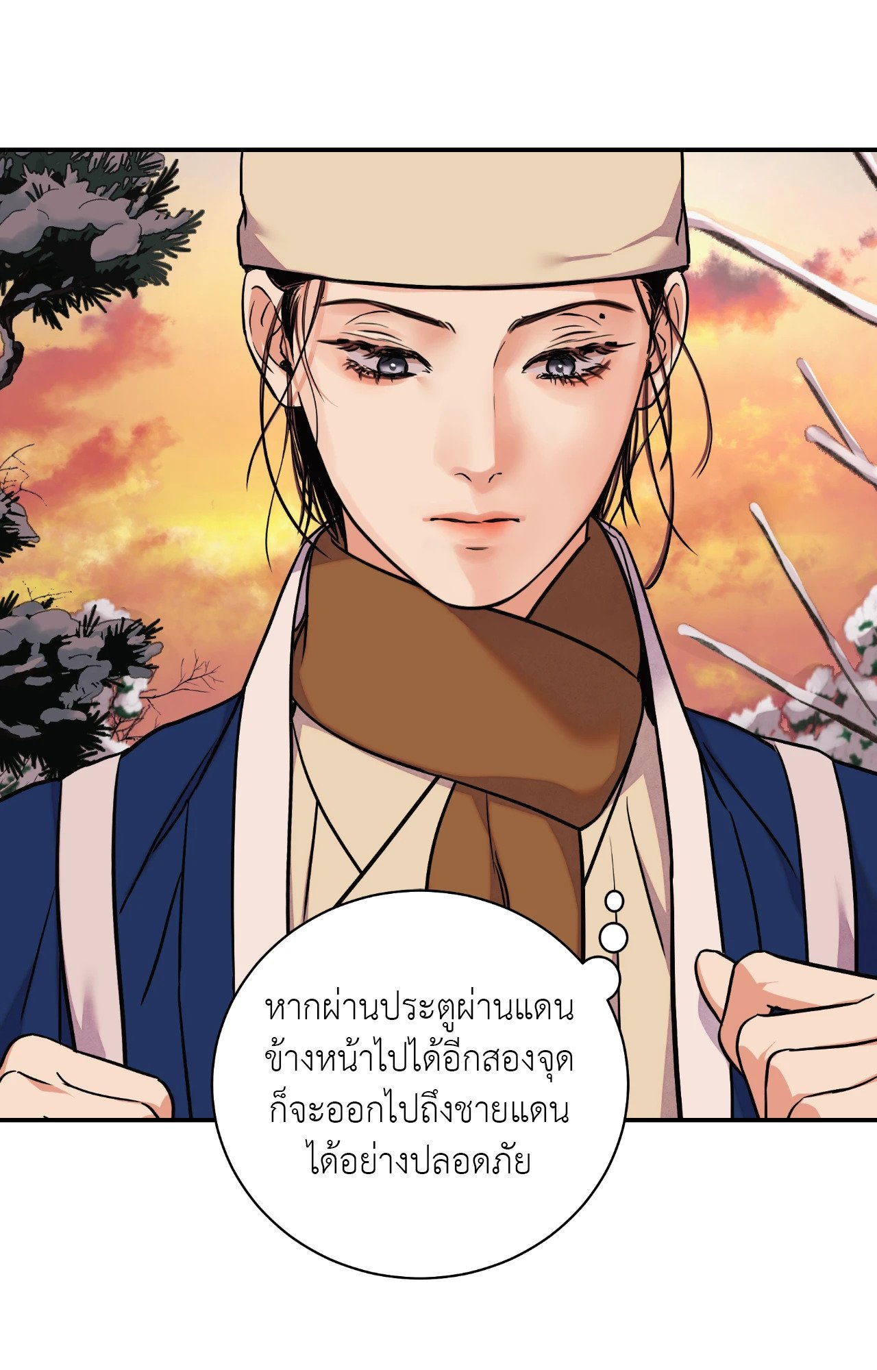 หน้า 40