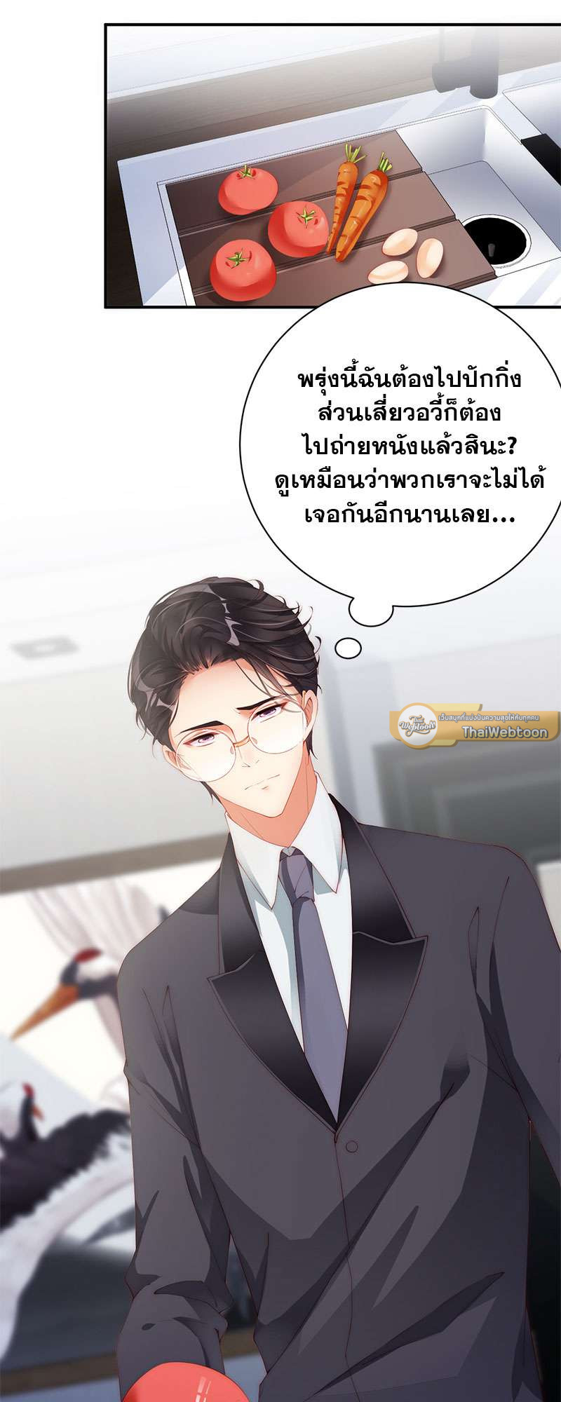 หน้า 25