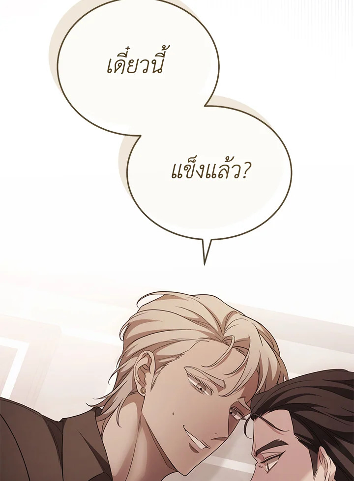 หน้า 101