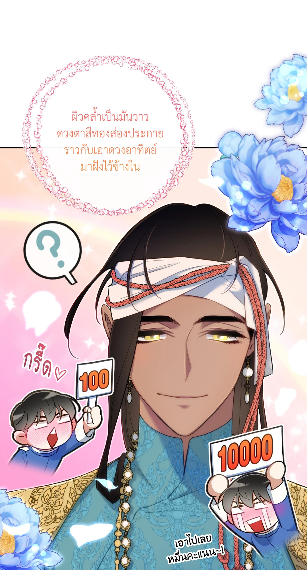 หน้า 20