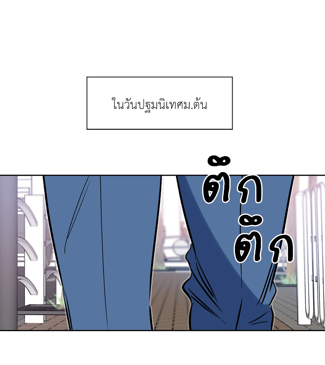 หน้า 40