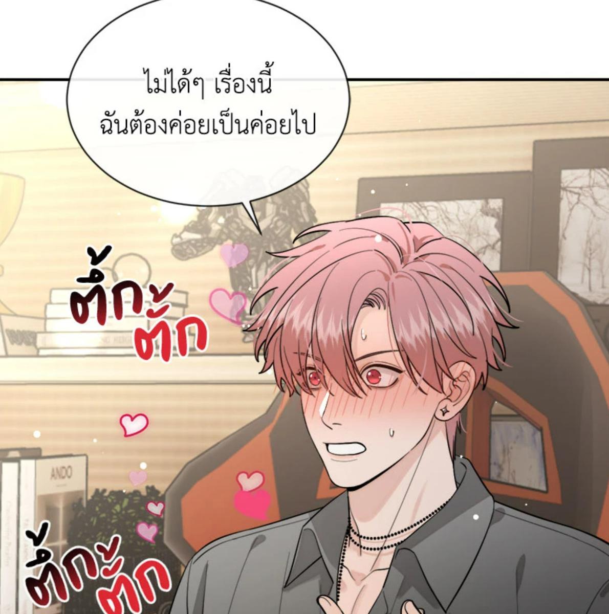 หน้า 41