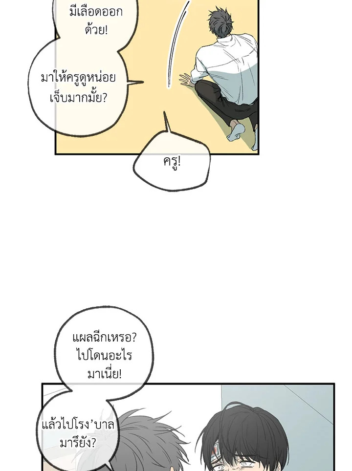 หน้า 56