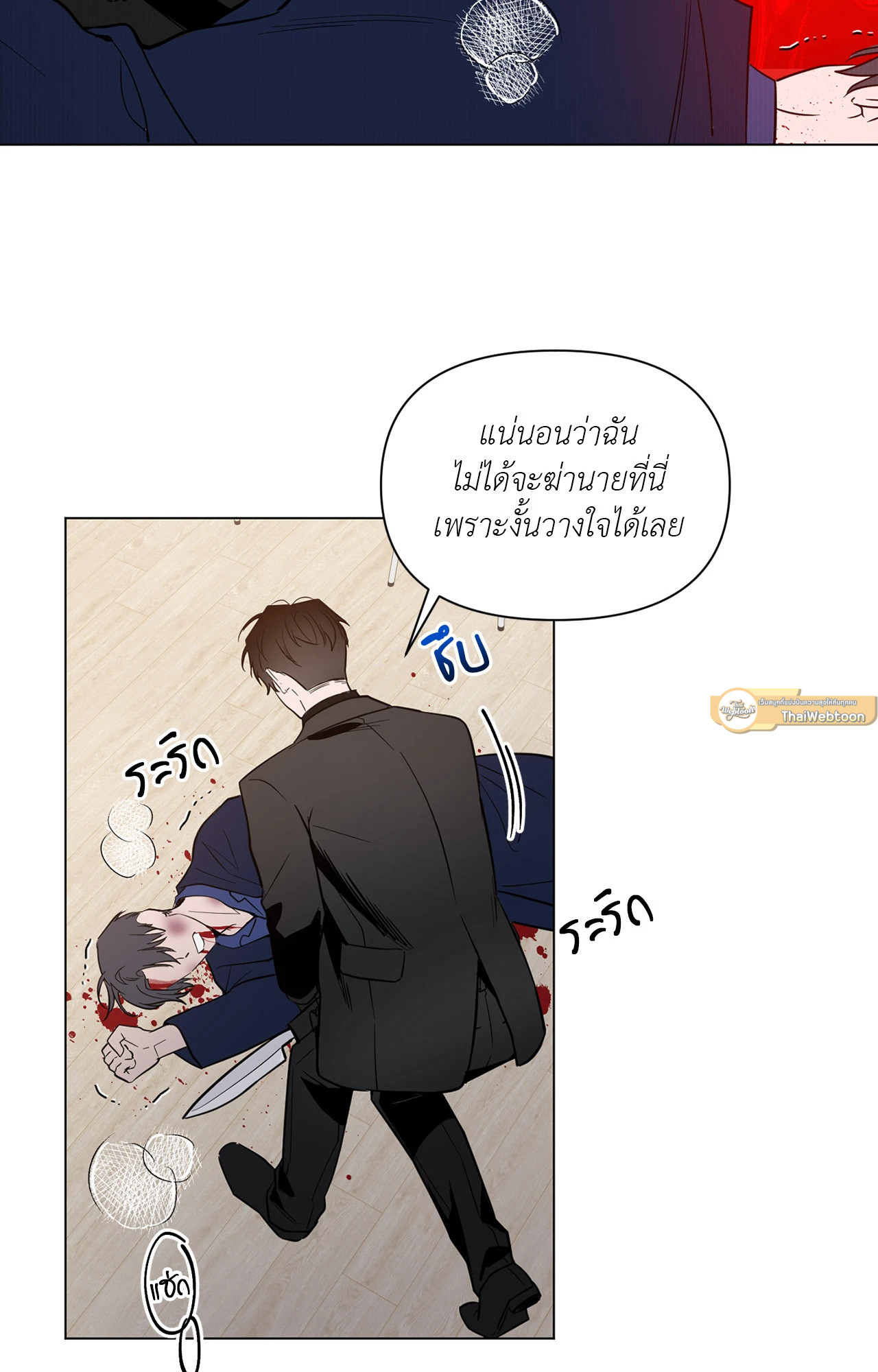 หน้า 47