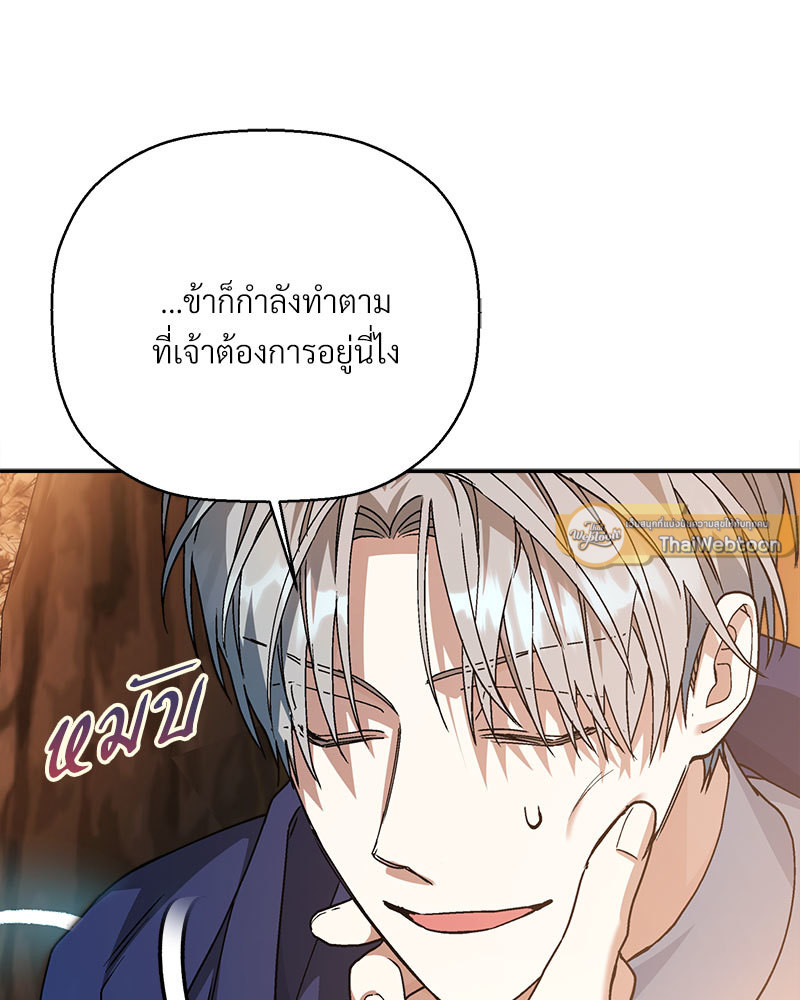 หน้า 98