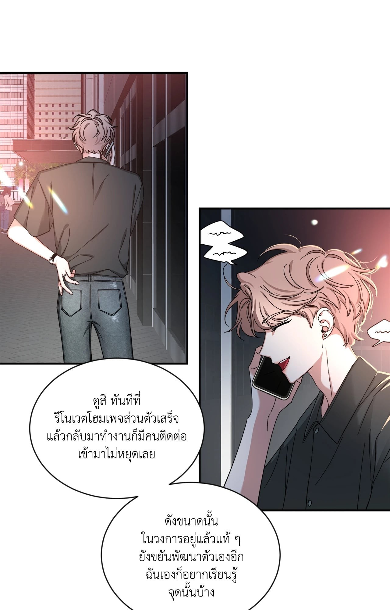 หน้า 45