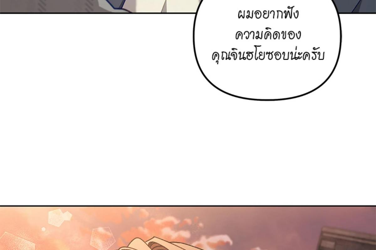 หน้า 98