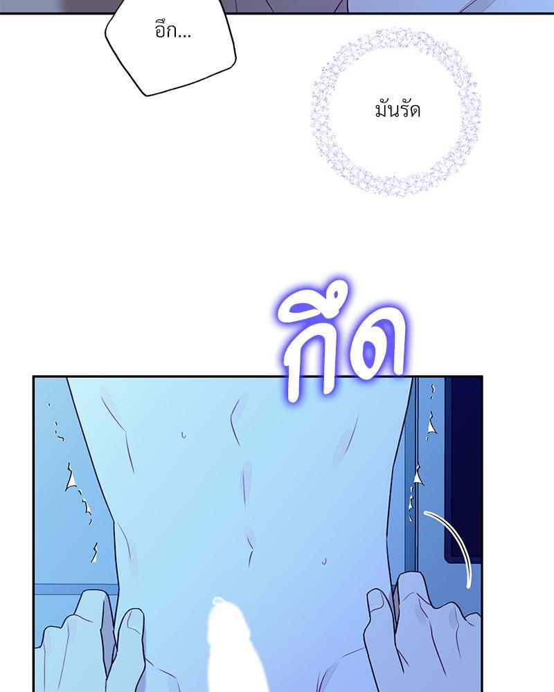 หน้า 71