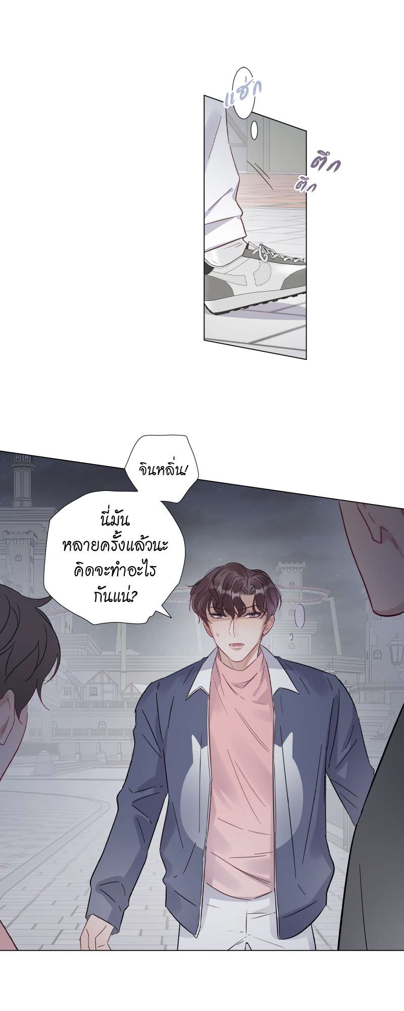 หน้า 17