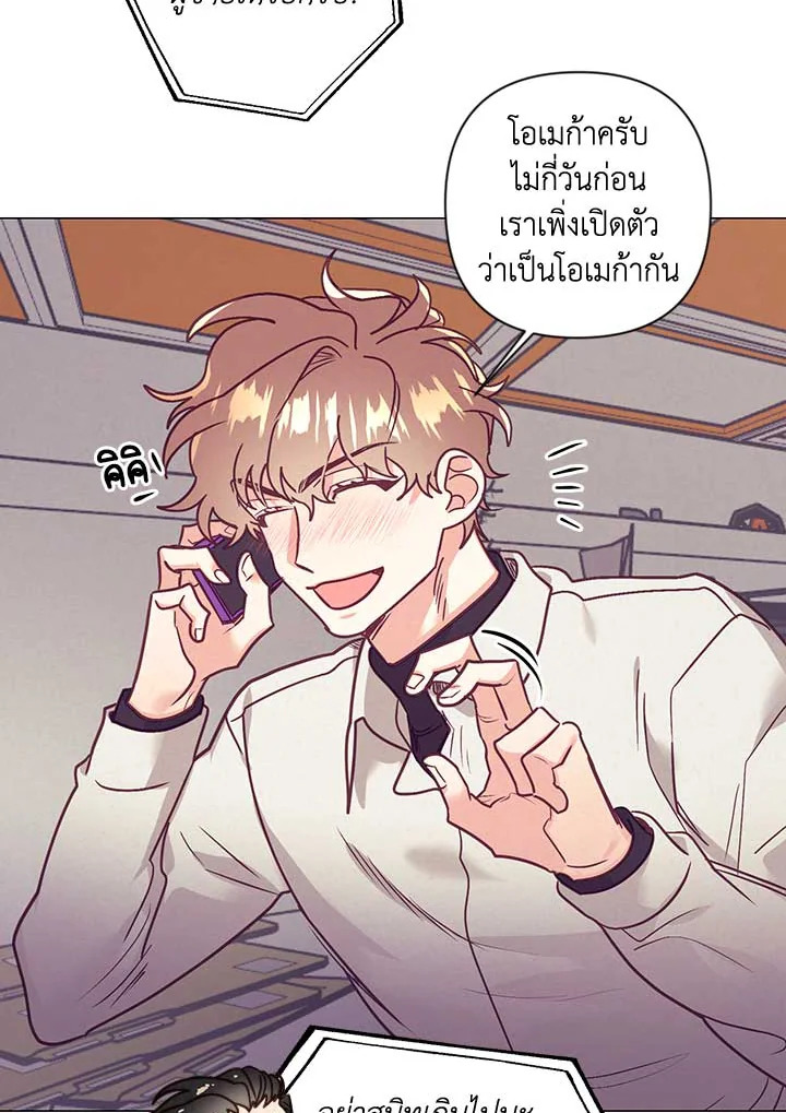 หน้า 79