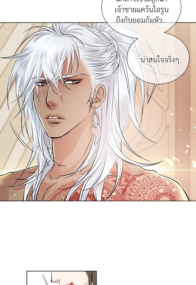 หน้า 53